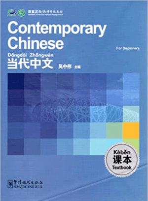 Contemporary Chinese