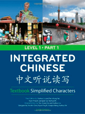 Integrated Chinese