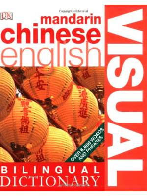 Chinese-English Visual Bilingual Dictionary