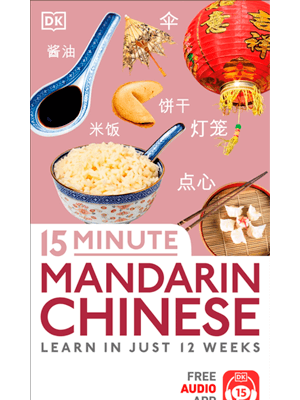 15-minute Mandarin Chines: Learn in Just 12 Weeks